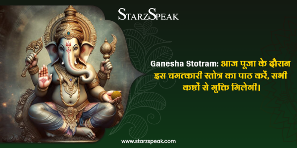 Ganesha Stotram